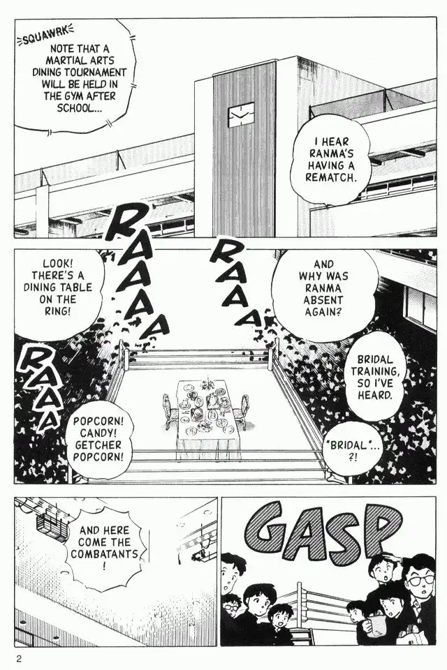 Ranma 1/2 Chapter 171 2